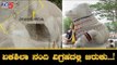 ಏಕಶಿಲಾ ನಂದಿ ವಿಗ್ರಹದಲ್ಲಿ ಬಿರುಕು..! | Chamundi Hills Nandi Temple Mysore | TV5 Kannada