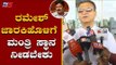 Mahesh Kumathalli Reaction On Cabinet Expansion | Ramesh Jarkiholi | TV5 Kannada