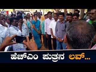 Love affair between Head Master son and Lady Teacher In School At Tumkur | TV5 Kannada