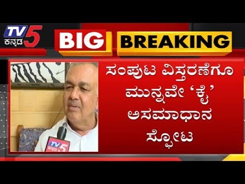 ಸಂಪುಟ ವಿಸ್ತರಣೆಗೂ ಮುನ್ನವೇ 'ಕೈ' ಅಸಮಾಧಾನ ಸ್ಫೋಟ | Congress Leader Ramalinga Reddy | TV5 Kannada