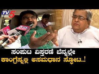 KB Koliwada Speaks On R Shankar | R ಶಂಕರ್ ಅವಕಾಶವಾದಿ | TV5 Kannada