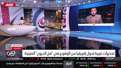 ...بعد حراك وبعد حتى يعني الآن تقرير للبنك ...