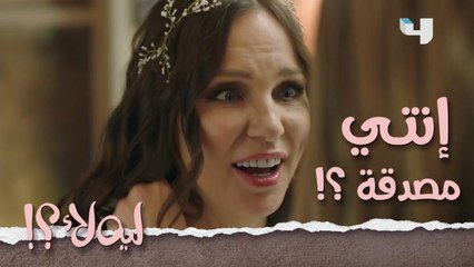 اختارت تتجوز اللي بتحبه رغم إنها أكبر منه بـ 10 سنين بعد ما فقدت الأمل في أهلها.. وما توقعتش اللي عملته مامتها وقت فرحها؟!