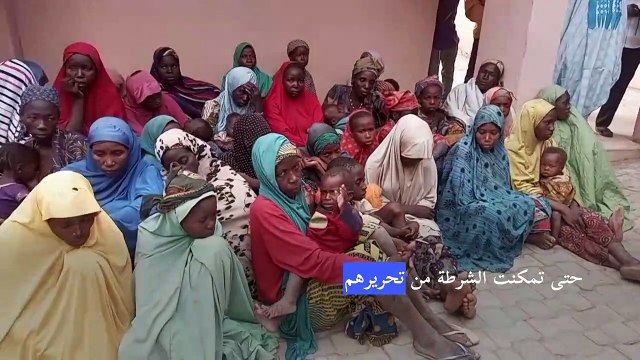 الشرطة تفرج عن حوالى مئة رهينة في شمال غرب نيجيريا