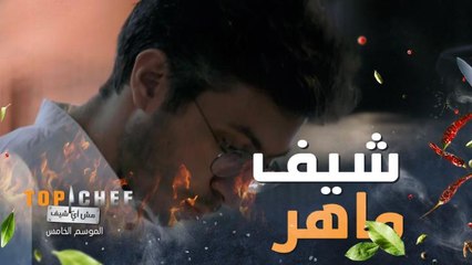 تعرفوا على أمهر شيف حلويات في العالم العربي