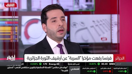 ...وزاري الفرنسية هو ينظر الى الجالية الجزا...