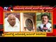 Zameer Ahmed Reacts About BS Yeddyurappa | ಎಲ್ಲೋ ಕುಳಿತು ಮಾತನಾಡ್ತಾರೆ | TV5 Kannada