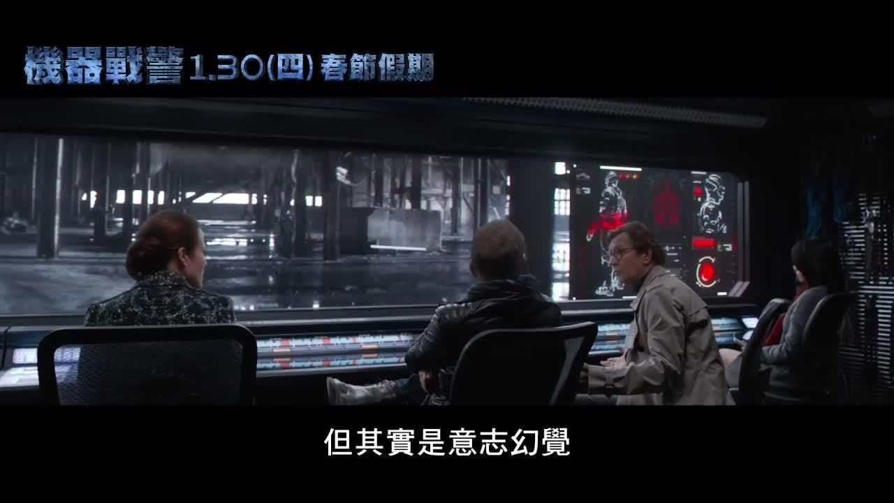 Robocop
