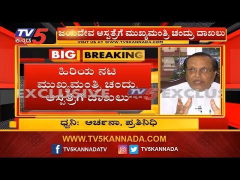 Mukhyamantri Chandru Admitted In Hospital | ನಟ ಮುಖ್ಯಮಂತ್ರಿ ಚಂದ್ರು ಆಸ್ಪತ್ರೆಗೆ ದಾಖಲು | TV5 Kannada