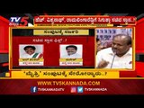 ಇಬ್ಬರು ಪಕ್ಷೇತರ ಶಾಸಕರಿಗೆ ಸಚಿವ ಸ್ಥಾನ ಫಿಕ್ಸ್..? | Karnataka Cabinet Expansion 2019 | TV5 Kannada