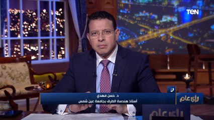 أستاذ هندسة الطرق بجامعة عين شمس: هناك معايير فنية ثابتة يجب على السائقين اتباعها للحفاظ على سلامتنا