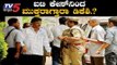 DK Shivakumar Case : IT CASE ನಿಂದ ಡಿಕೆಶಿಗೆ ಸಿಗುತ್ತಾ ಮುಕ್ತಿ? | TV5 Kannada