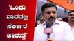 Exclusive Chit Chat with BY Vijayendra | Karnataka BJP | Yeddyurappa | TV5 Kannada