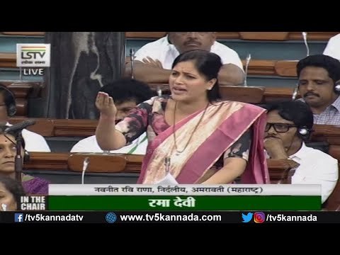 Navnit Rana Amravati ( Navneet Kaur ) Speech At Parliament ( Lok Sabha ) | TV5 Kannada