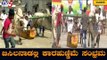 ಬಿಸಿಲನಾಡು ರಾಯಚೂರಿನಲ್ಲಿ ಕಾರಹುಣ್ಣಿಮೆ ಸಂಭ್ರಮ | Raichur | Kara Hunnime 2019 | TV5 Kannada