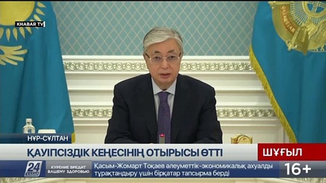 ОДКБ направит в Казахстан миротворческие силы - Пашинян