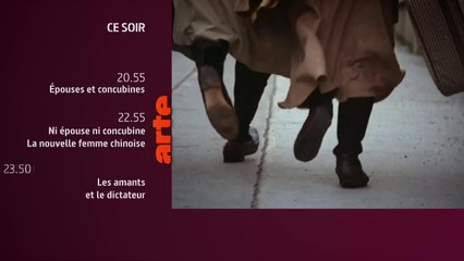 Ni épouse ni concubine - 17 juillet