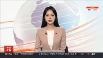 서울 도심서 80대 노인 분신…현장서 사망