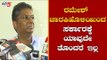 Minister Satish Jarkiholi Reacts About Ramesh Jarkiholi | Congress | Belagavi | TV5 Kannada
