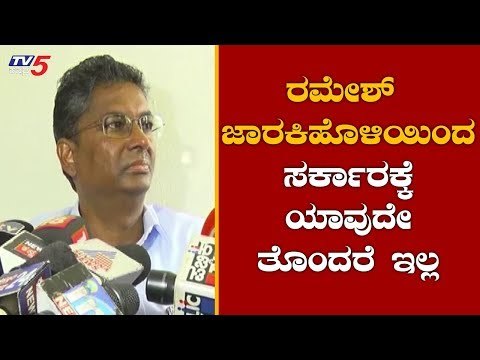 Minister Satish Jarkiholi Reacts About Ramesh Jarkiholi | Congress | Belagavi | TV5 Kannada