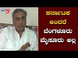 JDS MLC Basavaraj Horatti Slams Coalition Government | CM Kumaraswamy | TV5 Kannada