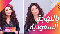 نور عرق سوسي تكشف عن تفاصيل أغنيتها الجديدة Mix عربي وانجليزي