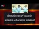 ವೇಣುಗೋಪಾಲ್ ಸಭೆಯಲ್ಲಿ ಸೋತವರ ಅಸಮಾಧಾನ | KC Venugopal | Karnataka Congress Leaders | TV5 Kannada