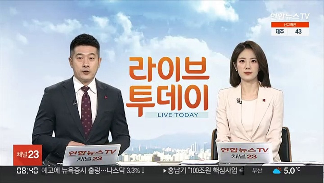 윤석열, 신도시 재정비 공약발표…의원총회 참석
