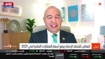 ...طراد في دبي تبقى أقل ب خمسة بالمئة من ال...