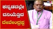 Bellary MP Y. Devendrappa's First Speech at the Budget Session in Lok Sabha | TV5 Kannada