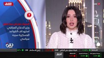 ...جون كيربي وجه اصابع الاتهام الى ايران لت...