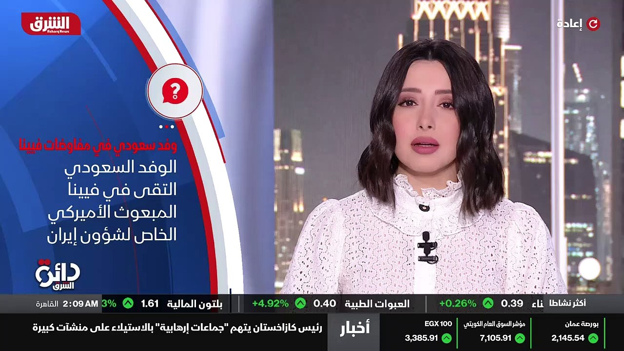 ...في برنامج طهران النووي في العاصمة النمسا...