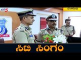 Alok Kumar Appointed As The New Bangalore City Police Commissioner | TV5 Kannada