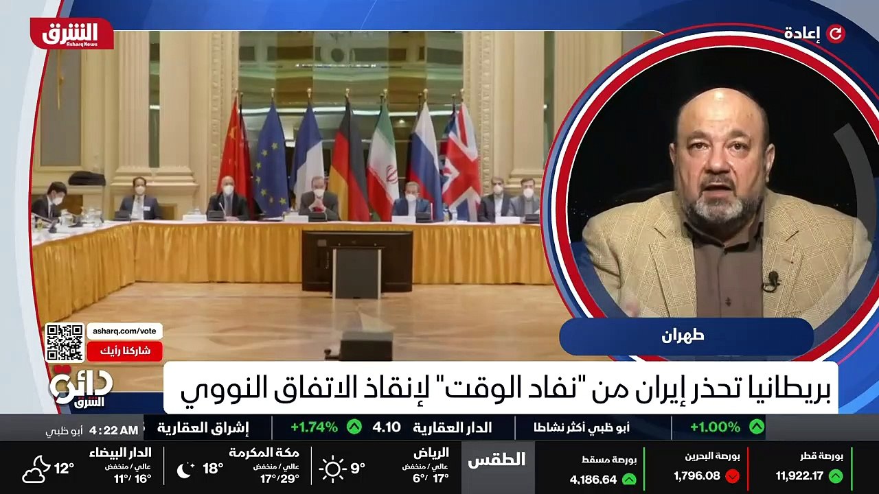...تستغل الدول العربية ضد إيران ، تستغل اير...