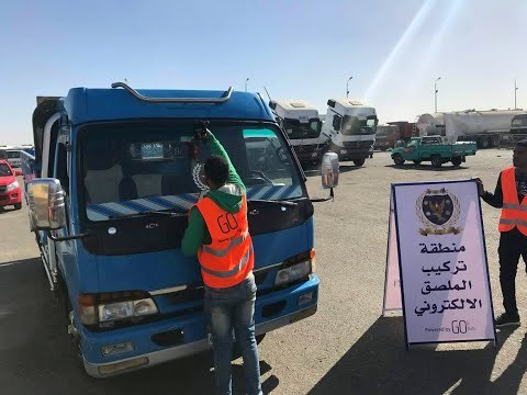 عقوبه عدم تركيب الملصق الالكتروني