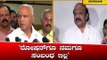 BS Yeddyurappa Reacts On Roshan Baig's Suspension | TV5 Kannada