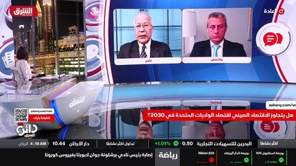 ...بشأن إنهيار الإقتصاد الصيني . ولكن هذا ل...