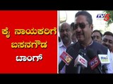 ನಾವು ಯಾವುದೇ ಆಪರೇಷನ್ ಮಾಡುತ್ತಿಲ್ಲ | MLA Basanagouda Patil Yatnal | Operation Kamala | TV5 Kannada