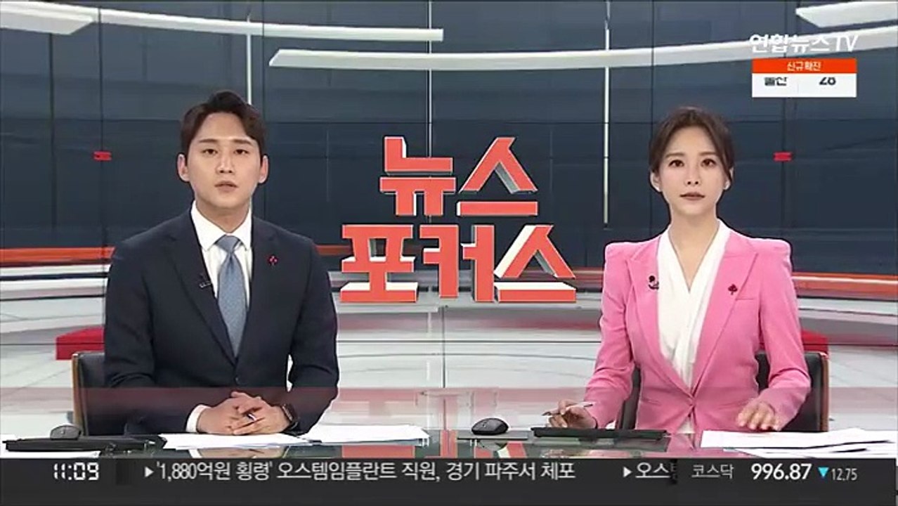 [속보] 평택 냉동창고 화재 현장서 소방관 3명 연락두절