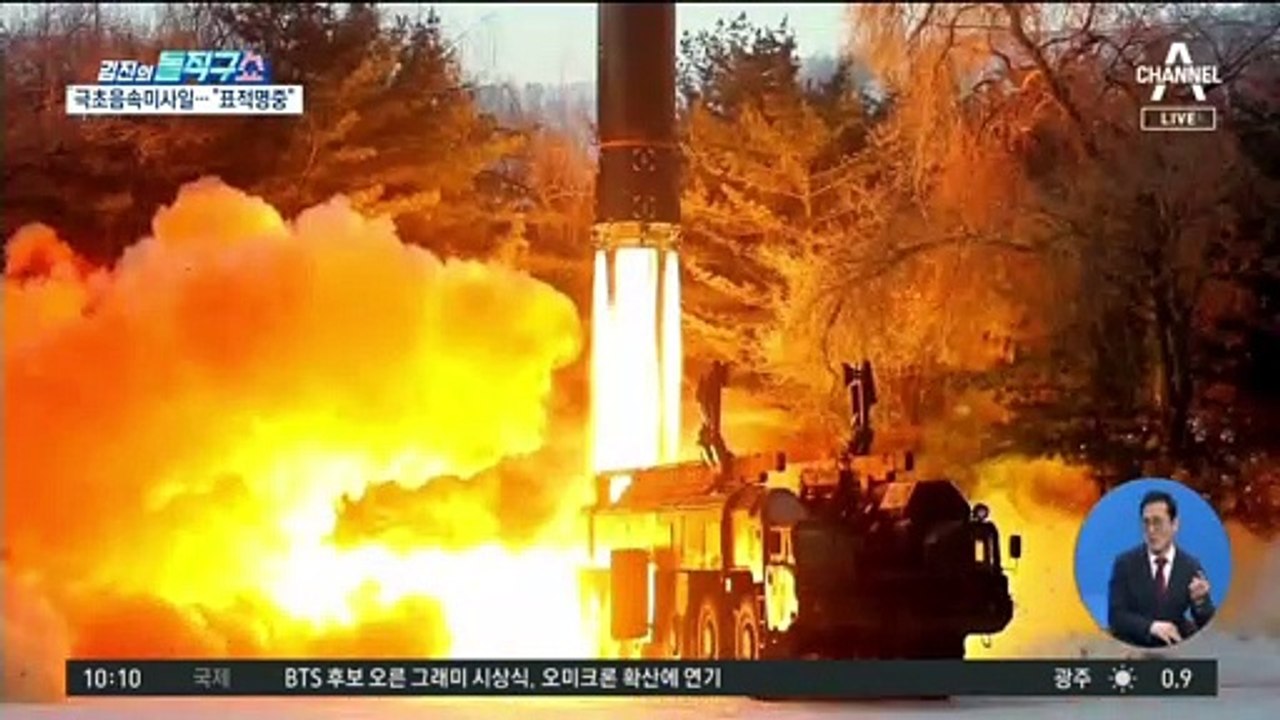 [핫플]北, 어제 극초음속 미사일 시험발사 진행