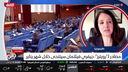 ...هذه المهمات تتمثل في ادارة البيروقراطية ...