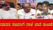 Karnataka Cabinet : ನೂತನ ಸಚಿವರಿಗೆ ನಾಳೆ ಖಾತೆ ಹಂಚಿಕೆ ಫಿಕ್ಸ್ | CM Kumaraswamy | TV5 Kannada