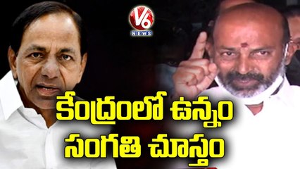 Bandi Sanjay Released From Karimnagar Jail, Warns CM KCR _ V6 News
