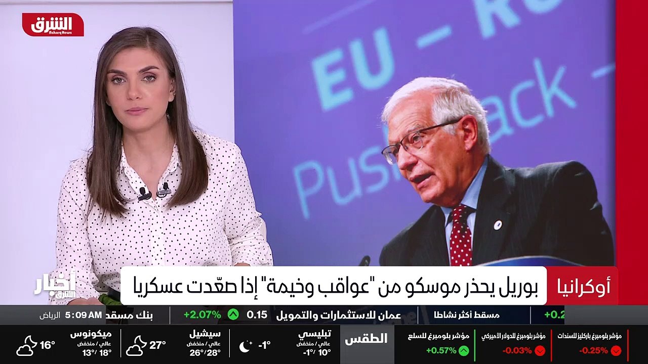 ...روسيا من عواقب وخيمة وكلفة باهظة في حال ...