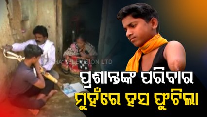 OTV Impact | Sonepur Boy Loses Hand After Falling From Tree, Gets Prosthetic Hand