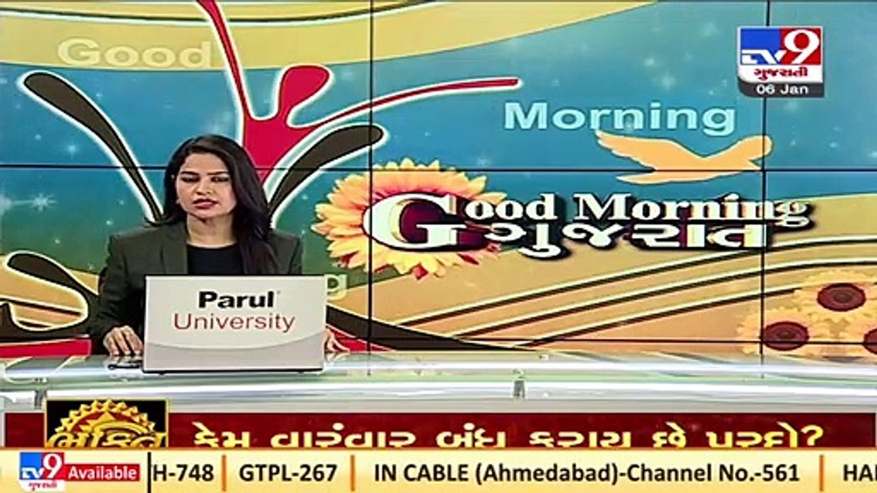 52 teens vaccinated against Corona in Dwarka TV...