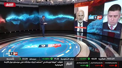 ...دفع اموال طائلة وكذلك فعلوا بالقمح وكذلك...