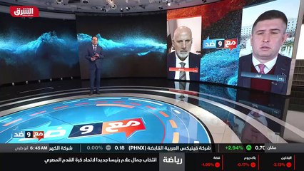 ...الحادية عشرة والنصف بتوقيت السعودية على ...