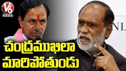 కేసీఆర్ చంద్రముఖిలా మారిపోతుండు | BJP Laxman Comments On CM KCR | V6 News