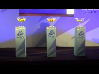 اتحاد الكرة يكشف عن الشعار الجديد  للدوري على هامش إعلان قرعة المسابقة